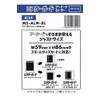 Mr. Guard Loader [Medium] / Mr.GUARD Side Loader [Medium] (Blue)