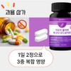High-content collagen inner beauty ultramolecular young collagen biotin chondroitin 60