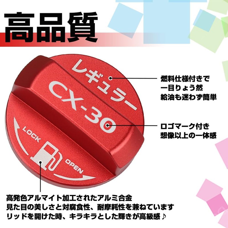 XIKER Mazda CX-30 DM Series Fuel Cap Cover Dress Up