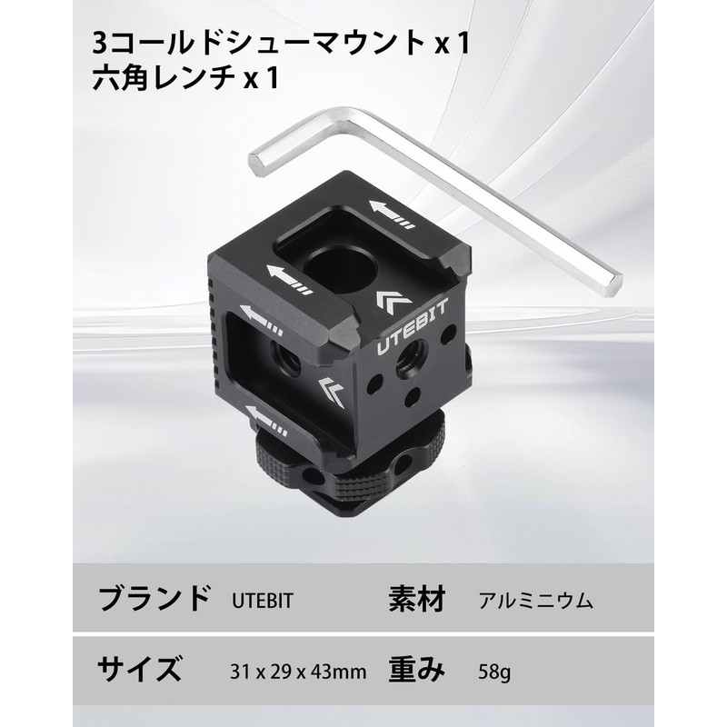 UTEBIT Hot Shoe Adapter 3 Cold Shoe Mount 1/4 Strobe