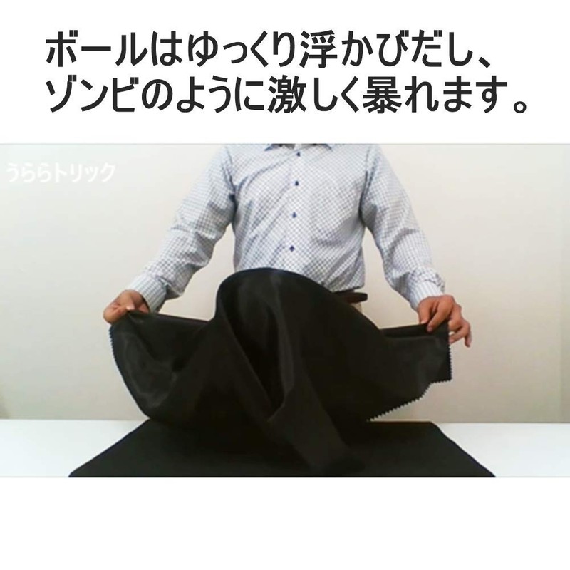 Urara Trick Magic Goods Floating Ball (Urara Trick Production, Instruction