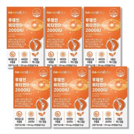 Dietary Supplement Vitamin D Lutein Gold Mini Pack 6 Pack for daily wellness routines, capsules tablets powder or sticks, Korean Import, and
