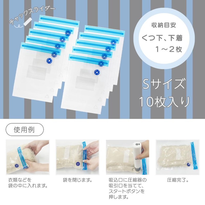 OHM Electric Compact Storage Bags for Clothes, Small Size, Dedicated