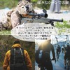 [TAILOR JAPAN] New One-Touch Belt, Survival Game Belt, Tactical Belt,