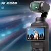 FPVtosky 2つのレンズ保護器+2つのLCDスクリーン保護器はDJI Osmo Pocket 3、DJI Pocket 3 OP 3強化ガラス膜部品、9 H硬度、触覚、全画面保護に適用される