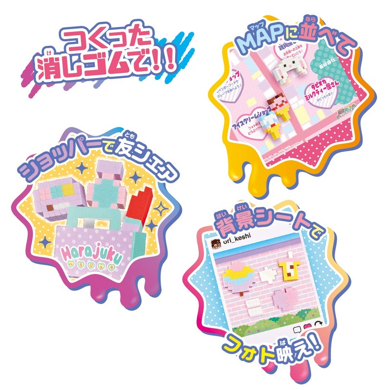 Orikeshi Harajuku Collection Standard Set