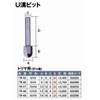 Super U Groove Bit 6x6 TR-45