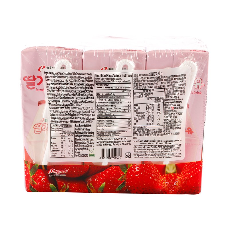 Binggrae, Strawberry Milk, 6 Count