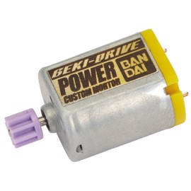 Gekidrive CP-001 Power Custom Motor