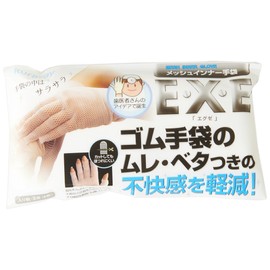 Kurare Mesh Inner Gloves, E, X, E, One Size Fits Most, 3 Pairs (6 Pieces)