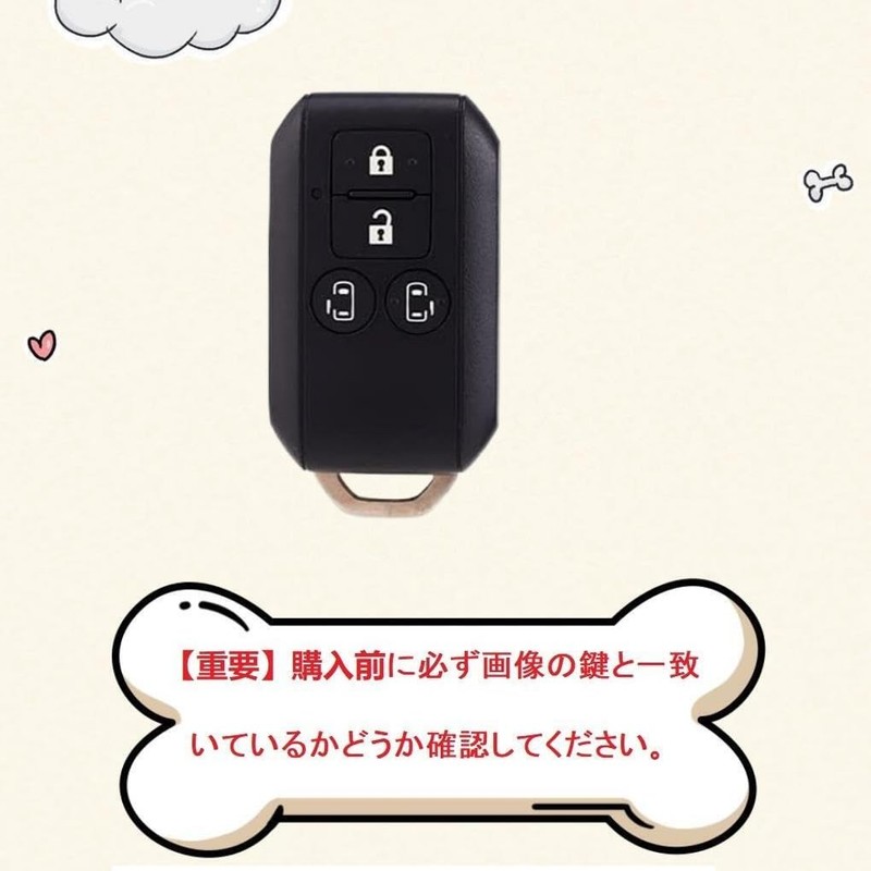 HOYZE Spacia Key Case, Compatible with Suzuki Spacia Custom, Flare