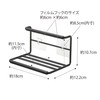 Yamazaki 7759 Film Hook, Wide Jug Bottle Holder, S, Black,