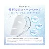 Zemid Placenta Sheet Mask, Individual Packaging, Made in Japan, Skin