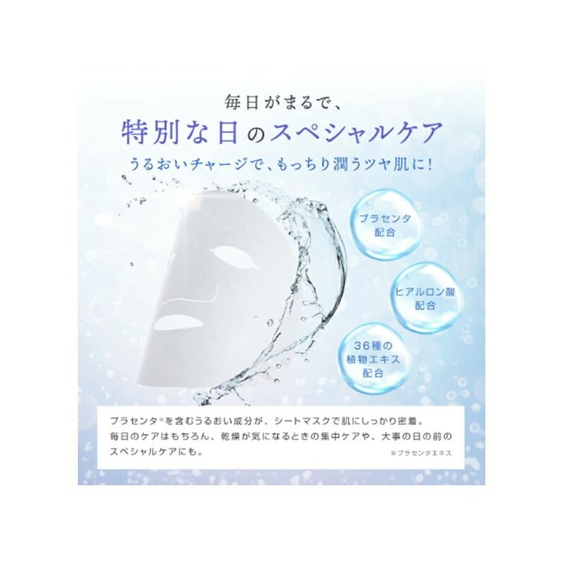 Zemid Placenta Sheet Mask, Individual Packaging, Made in Japan, Skin