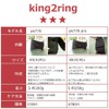 king2ring PK770 Training Belt, Lifting Belt, Power Belt, 9 Colors,