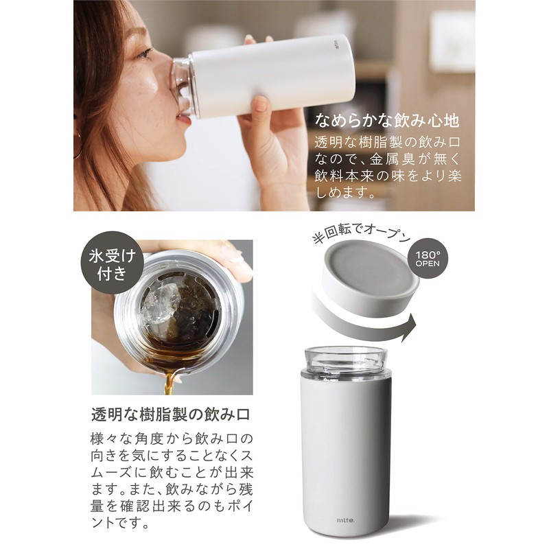 CBJAPAN Mlte Water Bottle, Gray, Dishwasher Safe, 8.5 fl oz