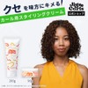 Jigee Curls Jigee Curls Curl Styling Cream Curl Cream 200g