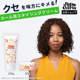 Jigee Curls Jigee Curls Curl Styling Cream Curl Cream 200g Curly Hair Wavy Hair Natural Perm Perm curly hair Made in Japan
