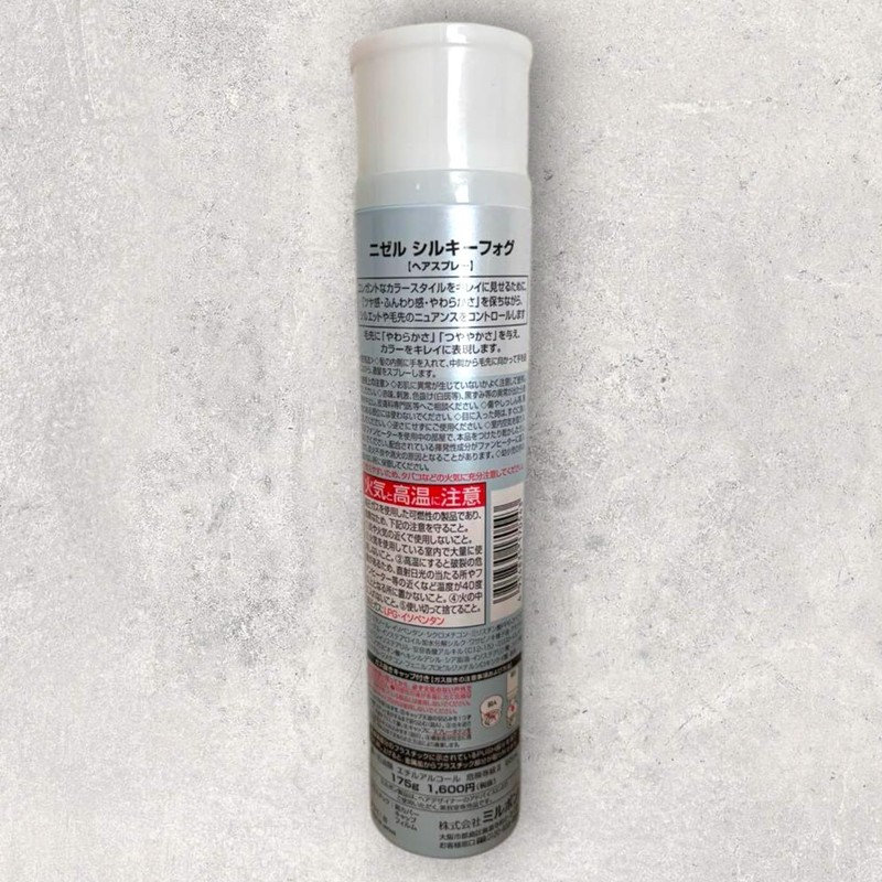 Milbon Nisel Fusion Silky Fog Styling Agent, 6.1 oz (175
