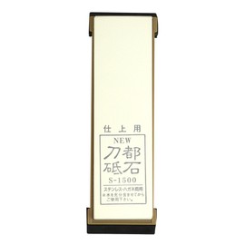 正広 NEW刀都台付 家庭用仕上砥石 S-1500 40182