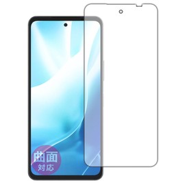 PDA Kobo Arrows We2 Plus Compatible Flexible Shield [Gloss] Protective Film Compatible with Curved Surfaces, Made in Japan