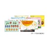 Gakken Staefl N06501 Harapeko Swaddle, Seal Beam, Eric Carl