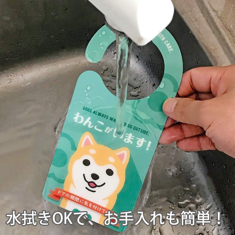 DoorSignShop 1124 Doorknob Sign Plate, Cat Pattern