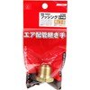 SK11 Bushing R1/2 x Rc3/8 4MX3F NB-1043 0780