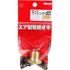 SK11 Bushing R1/2 x Rc3/8 4MX3F NB-1043 0780