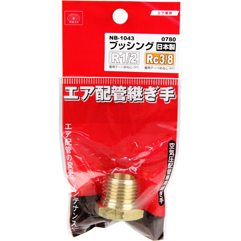 SK11 Bushing R1/2 x Rc3/8 4MX3F NB-1043 0780