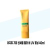 [이지듀] 이지듀 선세럼 멜라 비 UV 토닝 40ml (50104319) [Easy Dew] Easy Dew Sun Serum Mela B UV Toning 40ml (50104319)