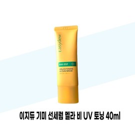 [이지듀] 이지듀 선세럼 멜라 비 UV 토닝 40ml (50104319) [Easy Dew] Easy Dew Sun Serum Mela B UV Toning 40ml (50104319)