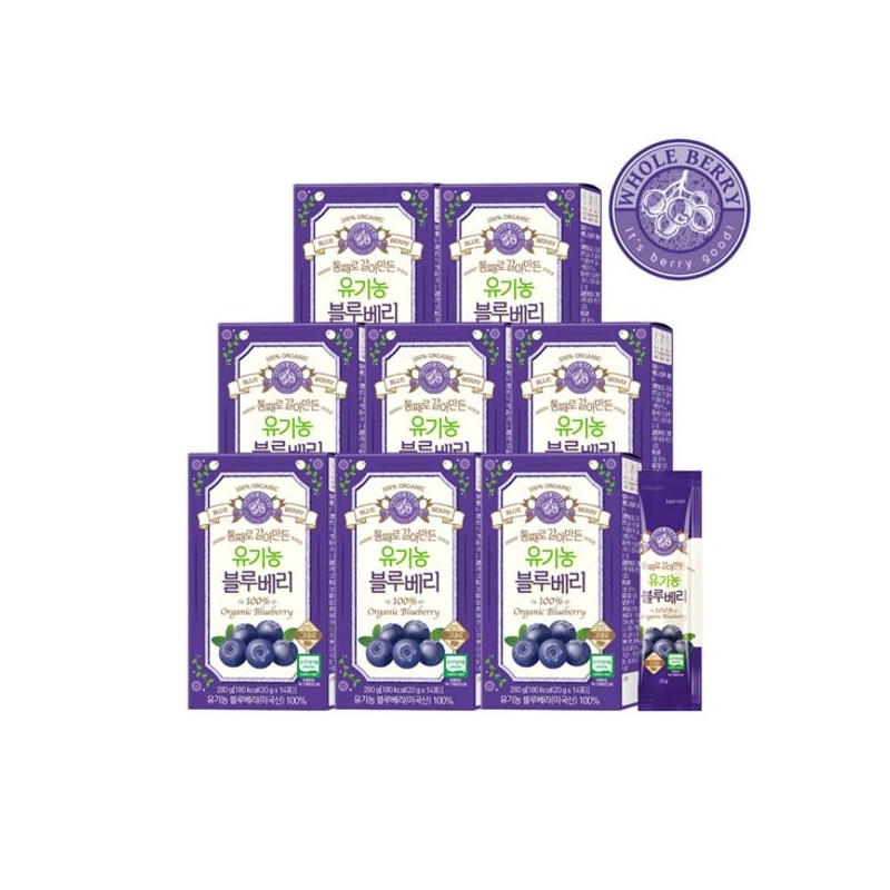 hallberry Whole Berry Blueberry Puree 8 boxes / 홀베리 블루베리퓨레