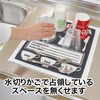Sanbelm K71912 Drying Mat, Water Absorbent, Quick Drying, Kitchen, Washable,