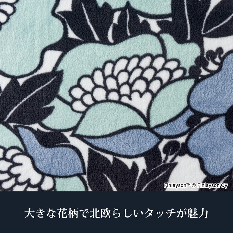 nishikawa PJ04259650 Finlayson Annukka, Soft and Smooth, Convenient Zipper Type,