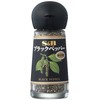 S&B Black Pepper (Sneak), 0.5 oz (15 g) x 5