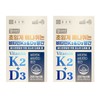 Chong Kun Dang Vitamin K2 MK7 Menaquinone Supercritical Vitamin K2