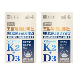 Chong Kun Dang Vitamin K2 MK7 Menaquinone Supercritical Vitamin K2 D3 DK2 60 tablets 2 boxes / 종근당 비타민K2 MK7 메나퀴논 초임계 비타민케이투 D3 DK2 60정 2박스