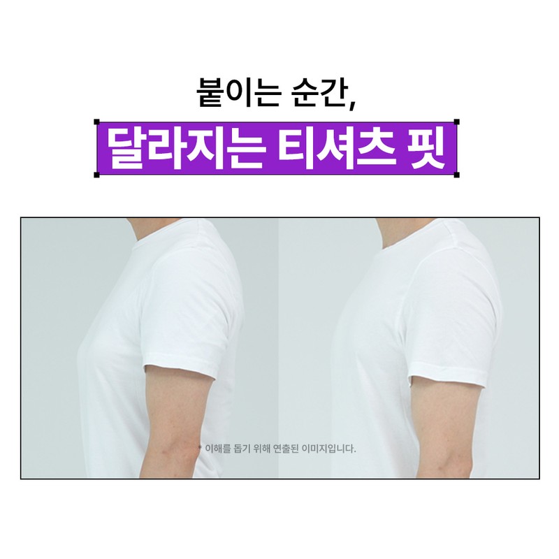 Dr. Ppae Leisure Cut Patch CHEST CUT PATCH, 8 Pieces,