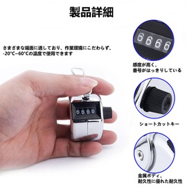 JYSFOVRLV 2pcs Counter Counter Hand Held Small Counter Hand Counter Counter Hand Counter