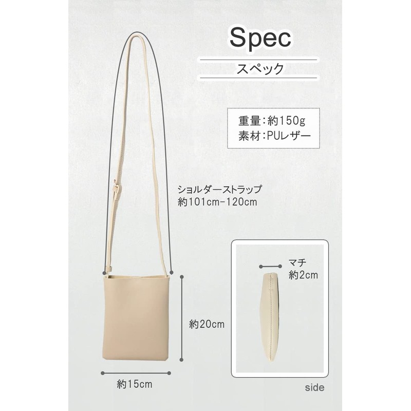 chamo Smartphone Pouch, Smartphone Shoulder, Smartphone Pochette, Women's, Men's, Mini