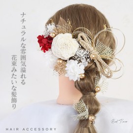 Bud Flower Hair-180 Hair Ornament, Coming-of-Age Ceremony, Graduation Ceremony, Dried Flowers, Mizuhiki, Gold Leak, Kimono, Kimono, Furisode, Hakama, Headdress, Wedding, Shichi-Go-San Accessory, Wine