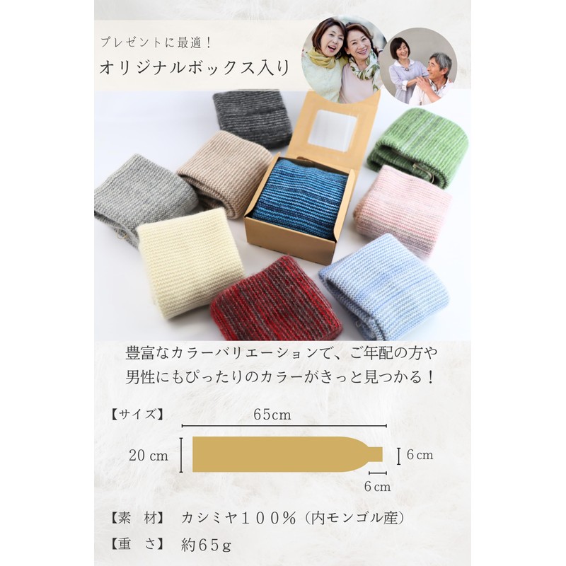 I.P.P Mini Scarf, 100% Cashmere, 2.3 oz (65 g), Lightweight,