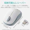 Elecom M-DY13DBXWH Mouse Wireless (Receiver Included) M Size 5 Buttons