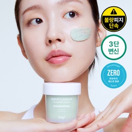 SNP Sebum Clear-Up Foaming Mask 100g - SNP Sebum Clear-Up Foaming Mask 100g