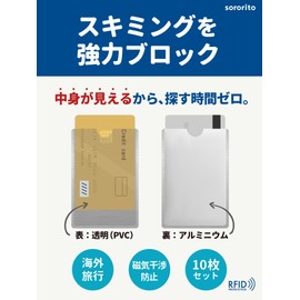 sororito Anti-Skimming Card Case, (See Contents), Credit Cards, IC Cards, One Side Transparent x Aluminum on One Side, RFID and Magnetic Interference, Supports My Number Cards, Set of 10