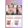 ETUDE My Best Tone Eye Palette, Pippi Red, Multicolor Palette,