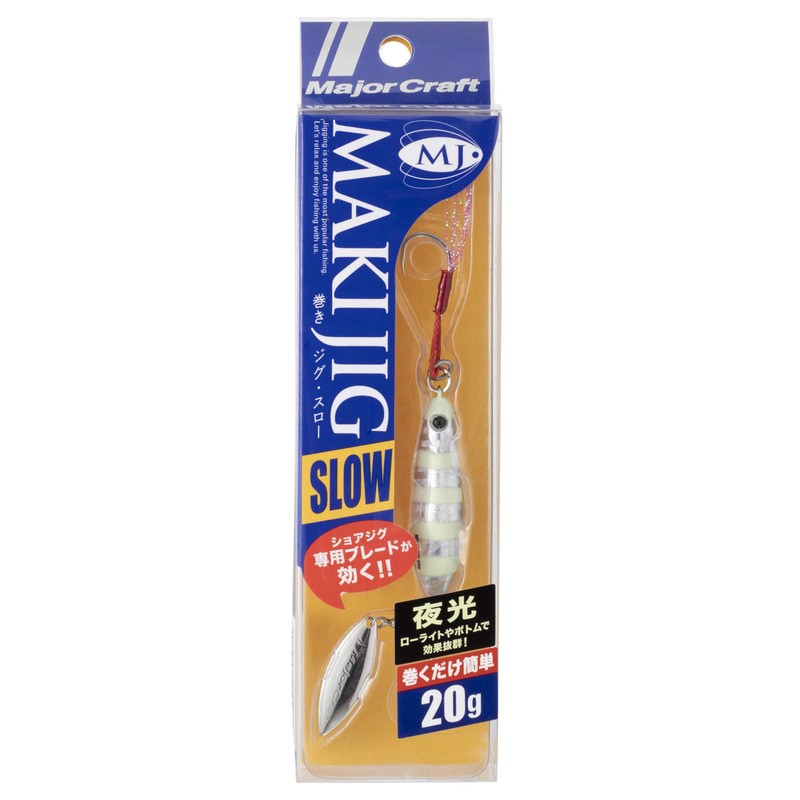 Major Craft Maki Jig Slow, Spinning Metal Jig, 0.7 oz