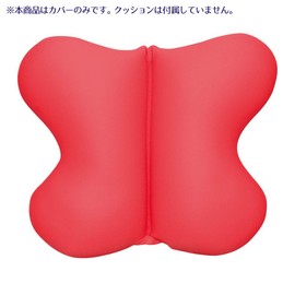 MOGU Bead Cushion, Blue Butterfly Cushion, Dedicated Cover, Red, Red (Total Length: Approx. 15.7 inches (40 cm)