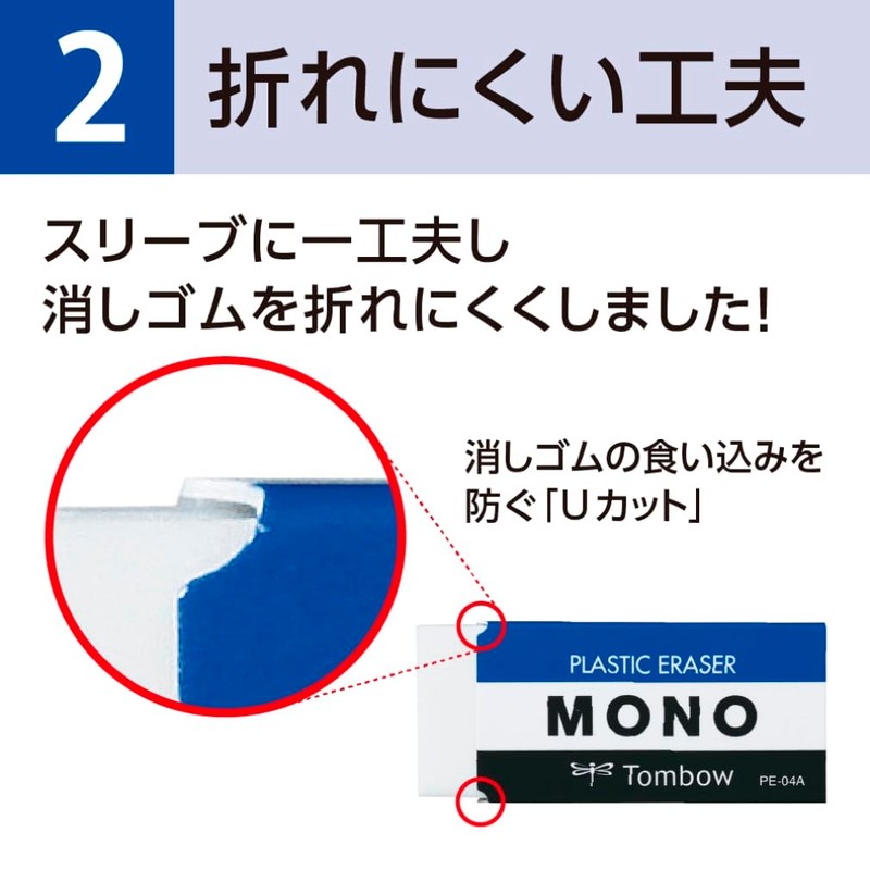 Tombow Pencil Eraser MONO Mono PE03 30 Pieces PE-03A-30P